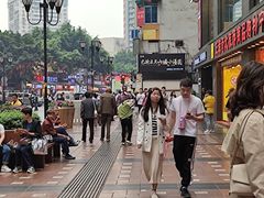 -八一路好吃街(雨田商务大厦店)