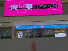 -武汉光谷K11