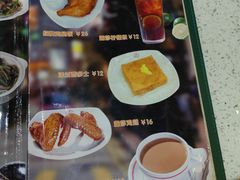 菜单-露莎餐厅(得胜沙店)