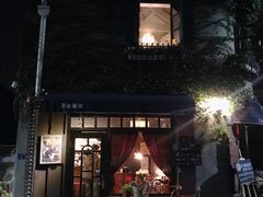 -不舍昼夜咖啡馆