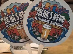 -悠航SLOWBOAT(三里屯店)