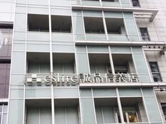 -诚品(信义店)