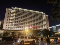 -北京饭店