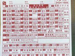 -星林居酸辣米线餐厅