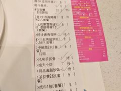 -79号渔船海鲜饭店(宝安店)