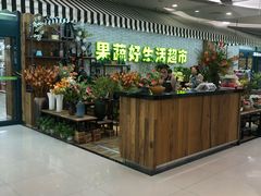 -新荟城(望京店)