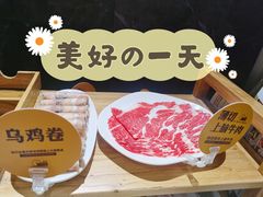 -巴奴毛肚火锅(安阳相州店)