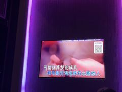 -活力无限KTV(天河新天地店)
