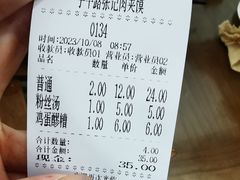 -子午路张记肉夹馍(翠华路店)