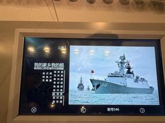 -中国人民解放军海军博物馆