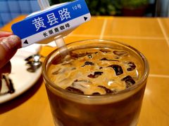 -长颈鹿咖啡(大学路店)