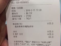 -哈根达斯(天河城店)