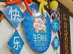 -老山东·山东菜(鲁菜名店)