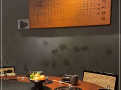 -原牛道·潮汕围炉火锅(讯美店)