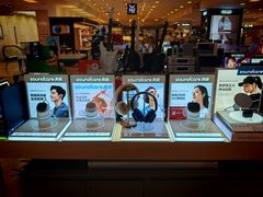 -鹰巢数码EAGLE’S NEST(燕莎店)