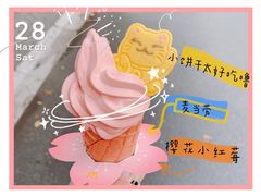 -麦当劳(杭州西湖银泰百货店)