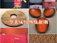 -北京大葆台遗址博物馆