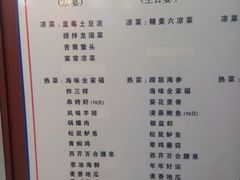 菜单-黑石礁酒楼·海鲜(黑石礁店)