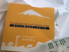 -神户六甲牧场(北野本店)