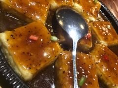 包浆豆腐-云来居素食馆(南山店)