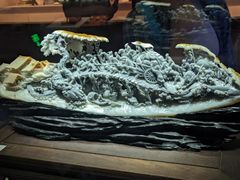 -湖南省地质博物馆