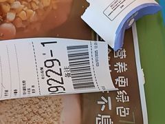 -麦当劳(光新乐购店)