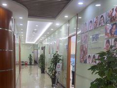 -茂菊口腔连锁(浦东南路店)