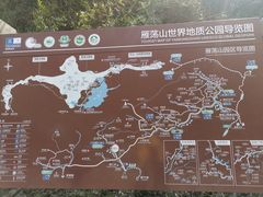 -雁荡山大龙湫景区