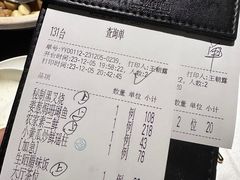 -炳胜品味(海印总店)