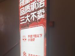-辣皇朝小龙虾(六一店)