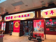 -南市食品街