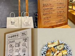 -Max Bakery 阿唛手作