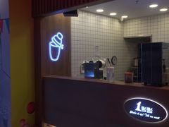门面-1点点(新达汇三林店)