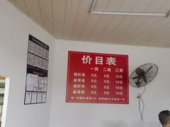 -麻哥面猪肝面(仁和广场店)