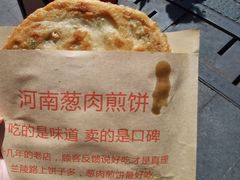 -王记生烫牛杂面馆(兰陵路店)
