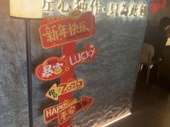 -匠和风精致料理(宁德万达店)