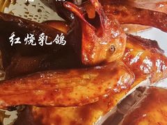 -九记路边鸡(穗盐路店)