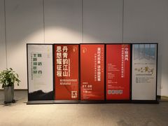 -内蒙古美术馆