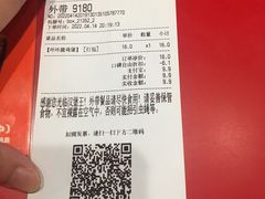 -汉堡王(丁兰广场店)