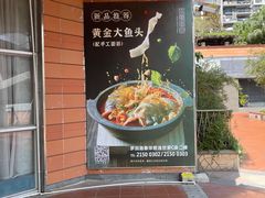 -巴蜀风月·聚会团建·生日宴(宝安店)