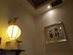 -一叶一世界•素食餐厅(新光天地店)