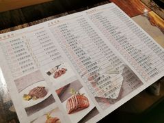 -十六中酱肉·烧烤·京菜小馆(五方桥旗舰店)