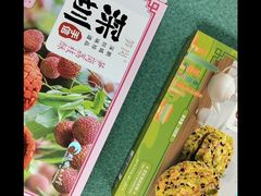 -鹏城八珍深圳特产手信(罗湖店)
