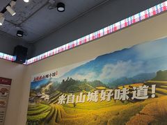 -石榴姐•山城小馆(创始店)
