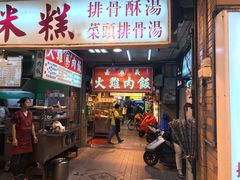 门面-胡须张鲁肉饭(美食文化馆店)