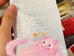 -日上免税店