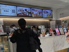 -CoCo都可(汉神购物广场店)