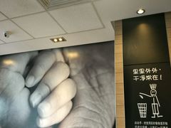 -麦当劳(余姚北站店)