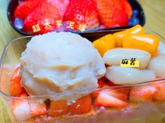 -鲜芋仙(南开大悦城店)