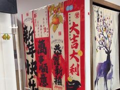 -润合汇养生馆(佳宁娜广场店)